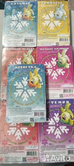 Замороженный корм для аквариумных рыбок в асс-те