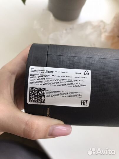 Acqua di parma oud&spice