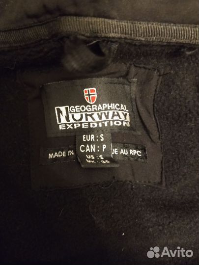 Куртка geographical norway