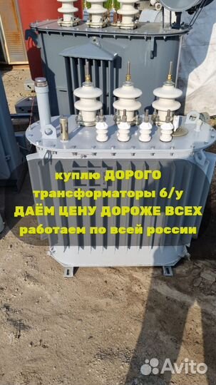 Трансформатор тмг 1000 б/у