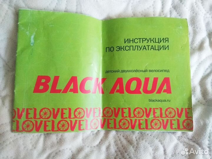 Велосипед детский с доп. колесами(2 шт.) 18