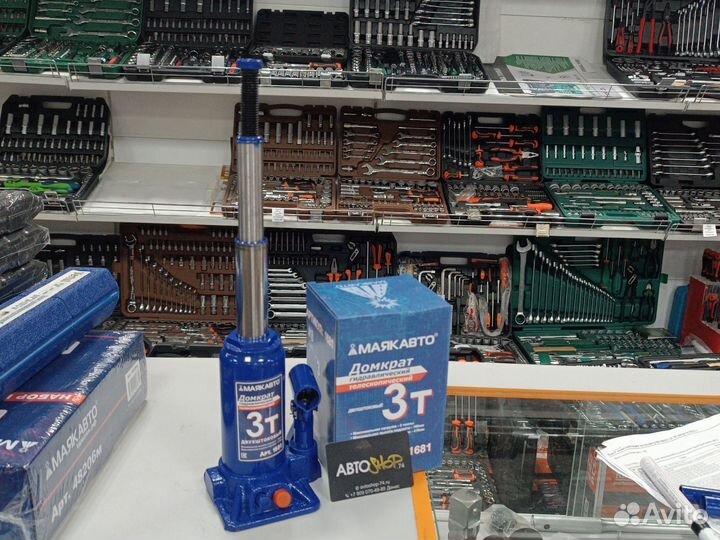 Домкрат 3 тн двухштоковый 170-415 мм