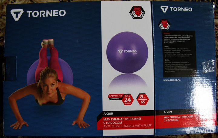 Спорт и отдых