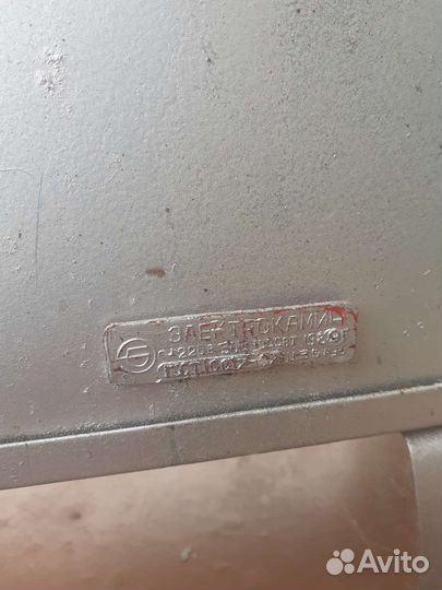 Электрокамин СССР