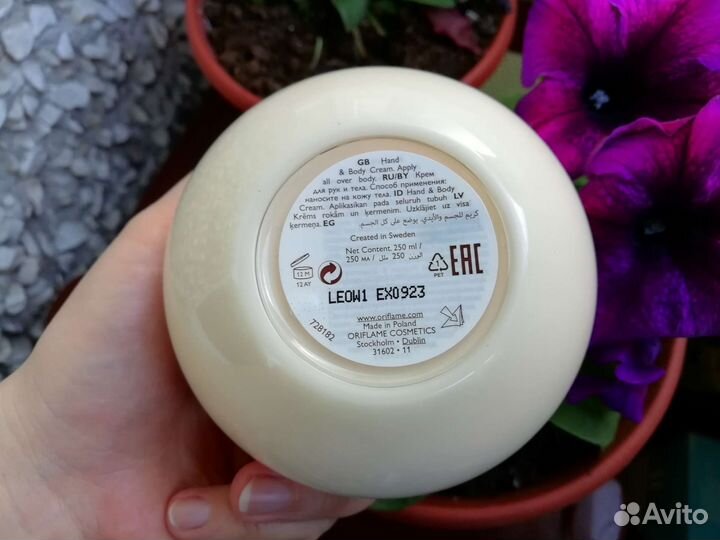 Крем для рук и тела Oriflame (Орифлэйм)