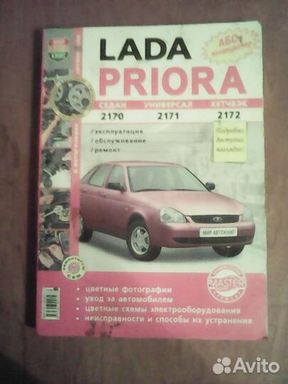 Литература