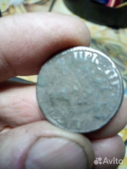 Продать старые монеты