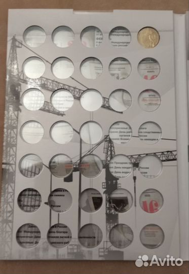 Альбомы для монет