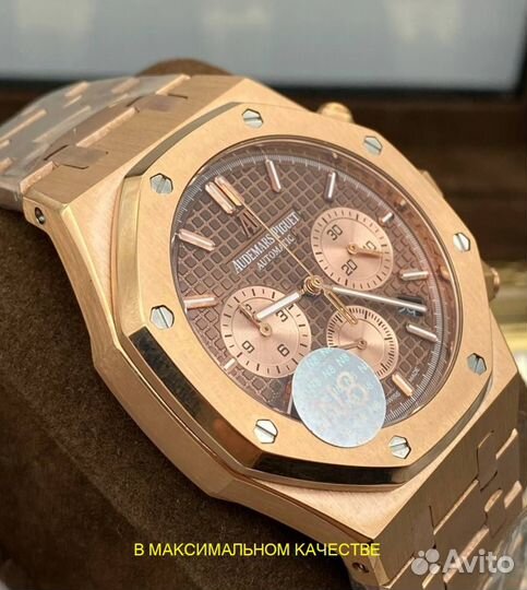 Часы Audemars Piguet мужские часы Адемар Пиге