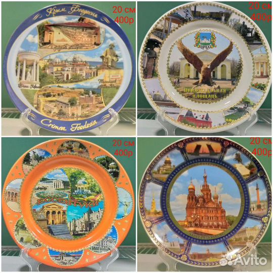 Сувенирные тарелки