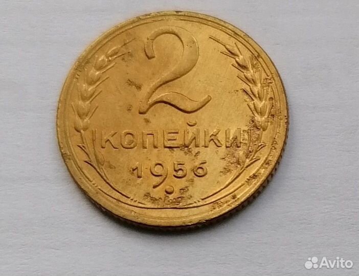 Ранний СССР, регулярный чекан