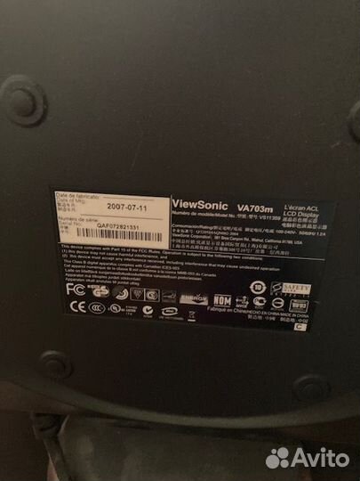 Компьютер бу