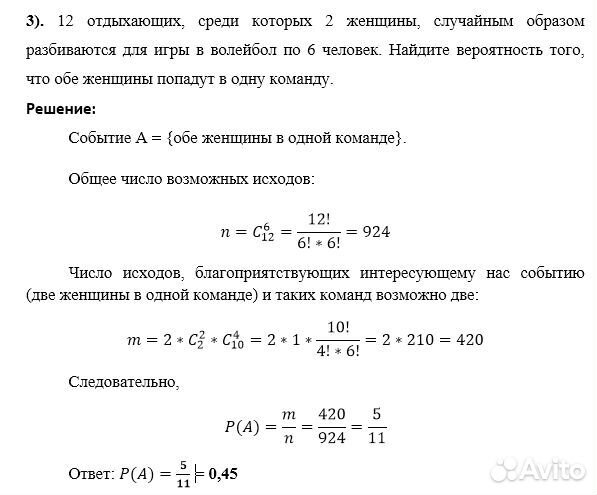 Решение задач по математике, информатике, физике