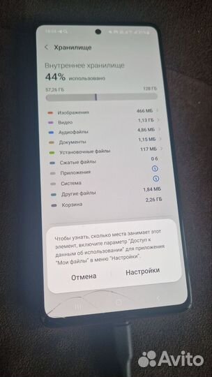 Samsung Galaxy A51, 6/128 ГБ