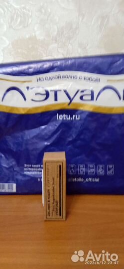 Парфюмерия 10 мл оригинал