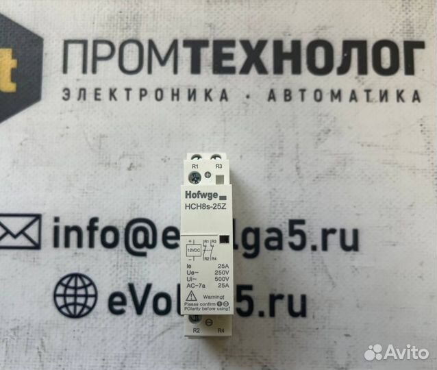 Оборудование фирмы Hofwge