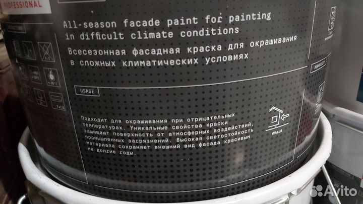 Краска фасадная tikkurila всесезонная