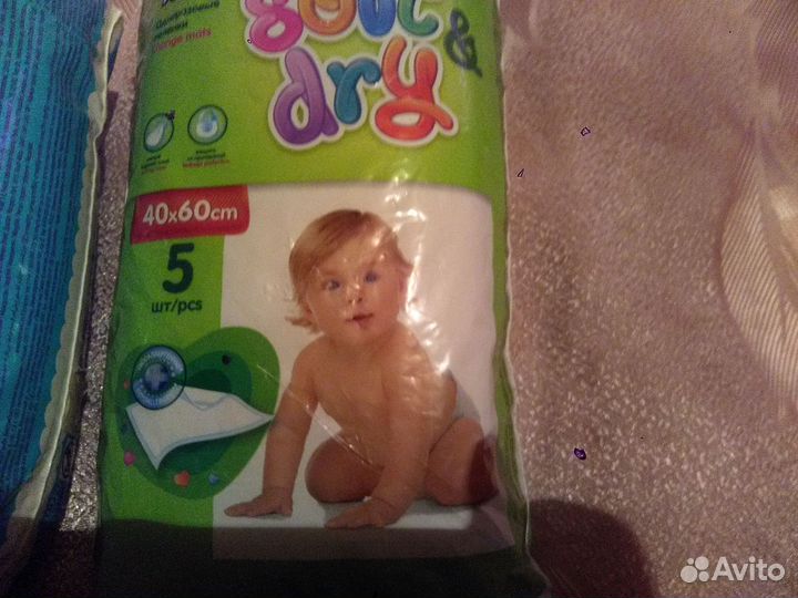 Памперсы детские размер 2