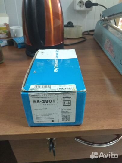 Тормозные колодки iveco 2-4 85