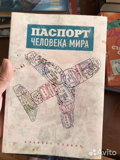 Книги разные