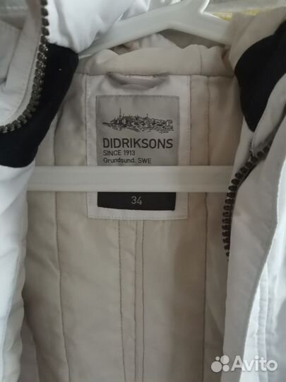 Парка Дидриксонс