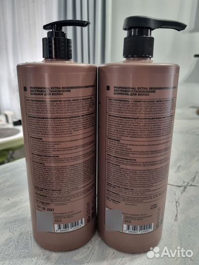 Mixit professional Шампунь и бальзам 2*1000мл