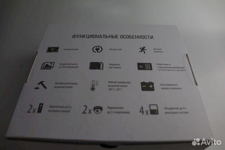 Домофон купить защити детей