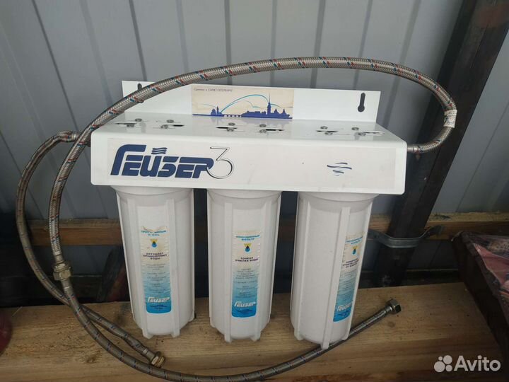 Фильтр для воды гейзер