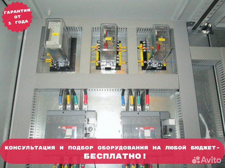 Щит электрический электрощит на заказ