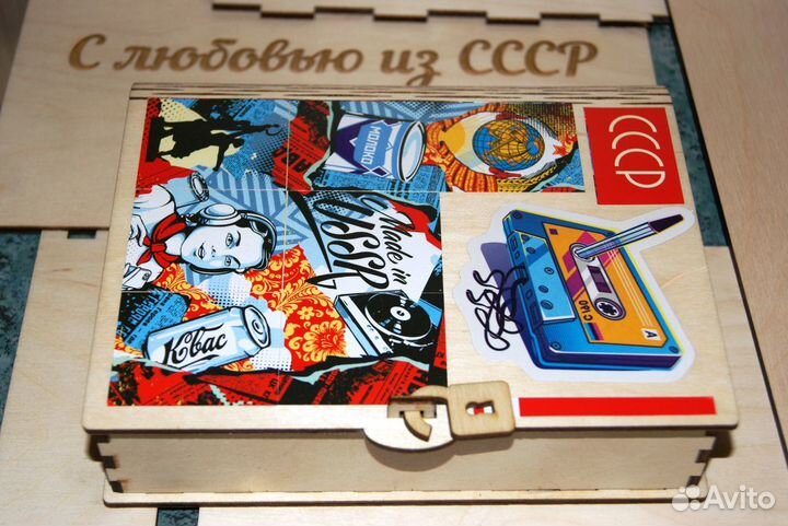 Коллекционный набор 