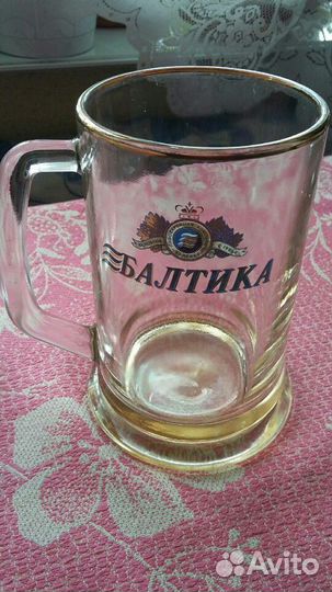 Кружка пивная