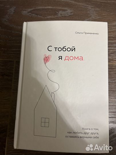 Продам книги, почти новые