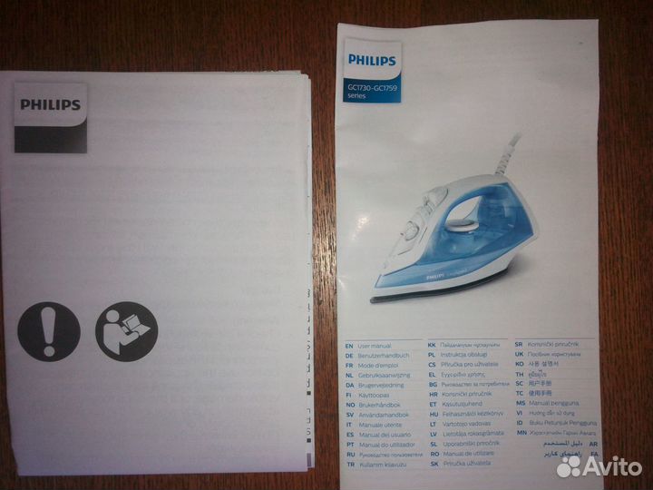 Утюг Philips