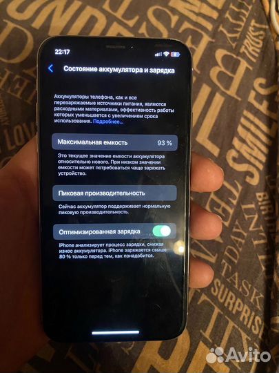 iPhone X, 256 ГБ