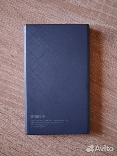 Повербанки