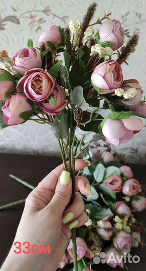 Искусственные цветы