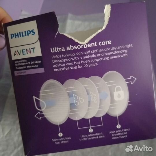 Вкладыши для груди avent