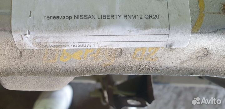 Рамка радиатора nissan liberty