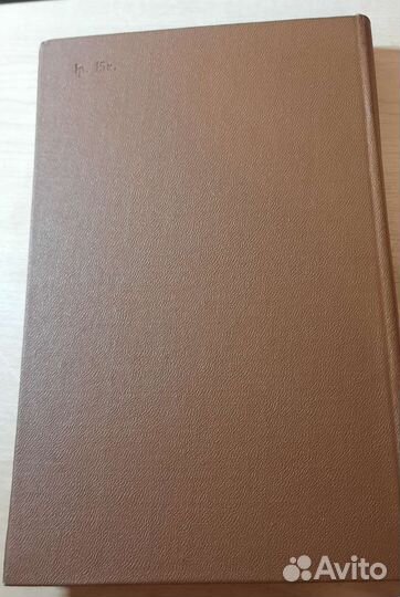 Редкое издание К. Д. Муратова Горький на Капри