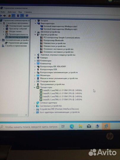 Ноутбук hp