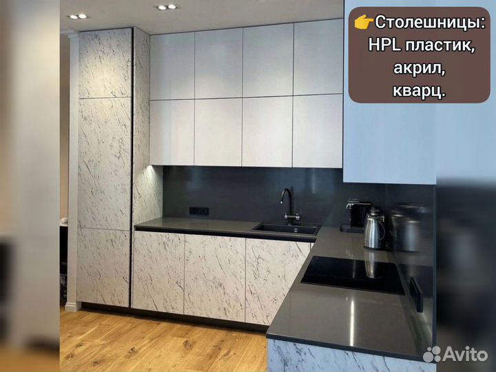 Кухня угловая