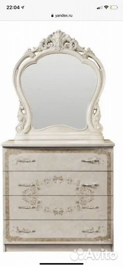 Зеркало от комода