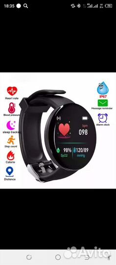Умные часы smart watch