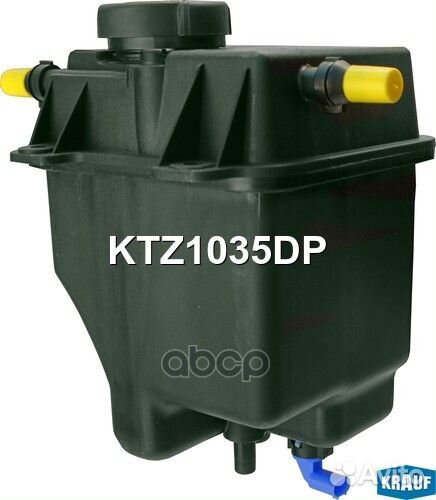 Бачок расширительный KTZ1035DP Krauf