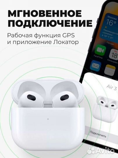 Наушники беспроводные AIR 3. Bluetooth 5.0