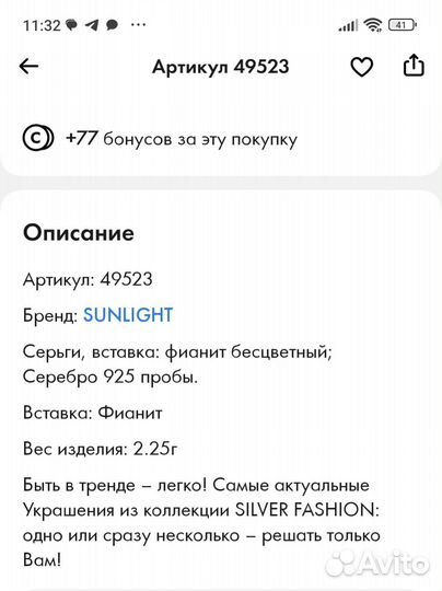 Серьги серебро