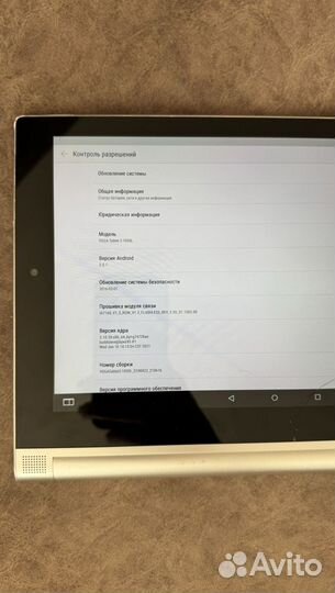 Планшет lenovo yoga tablet 2 - 1050L