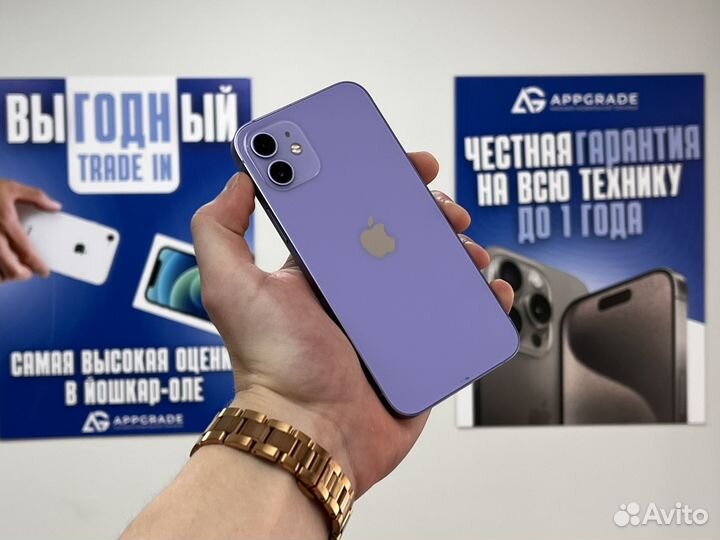 iPhone 12, 128 ГБ