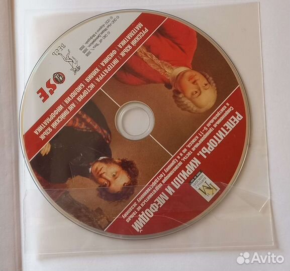 Настольный справочник школьника. Книга 5-11кл