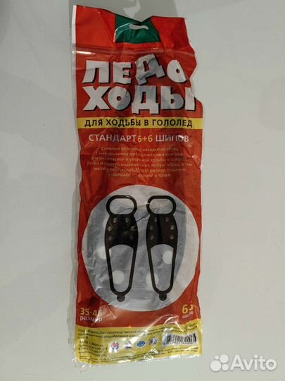 Ледоступы, ледоходы